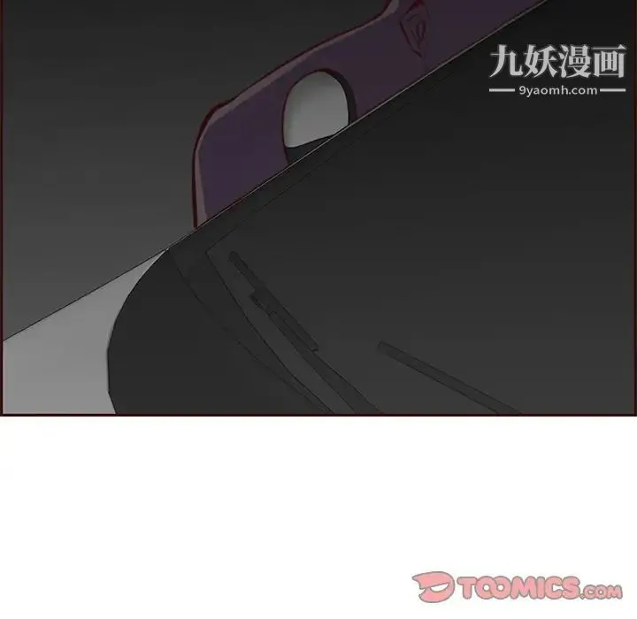 妈妈是女大学生 - 第101话 - page 90