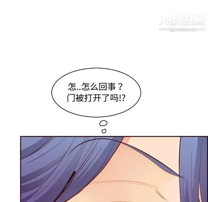 妈妈是女大学生 - 第101话 - page 101