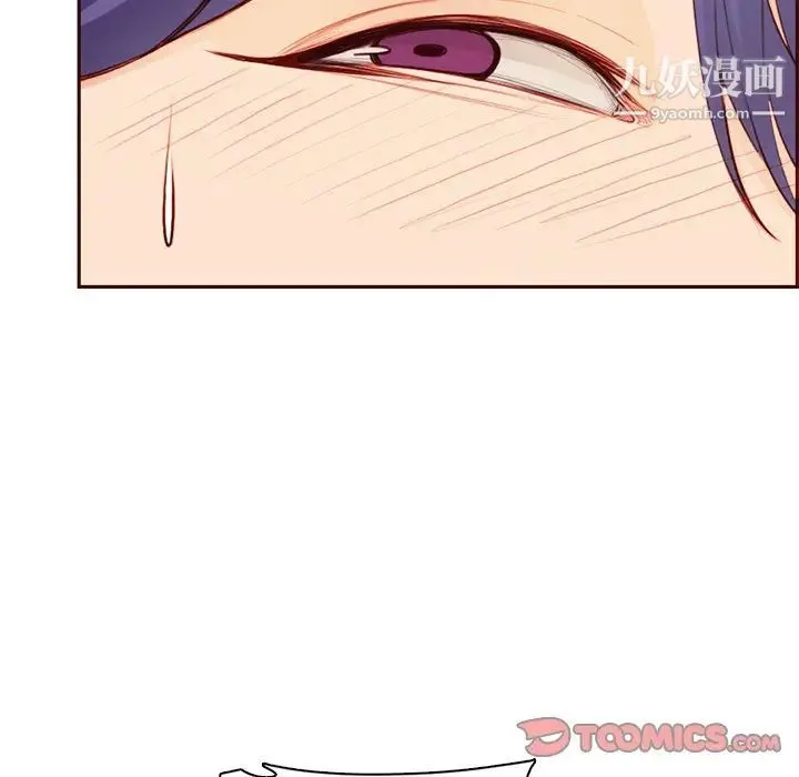 妈妈是女大学生 - 第101话 - page 102