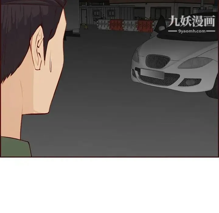 妈妈是女大学生 - 第101话 - page 107