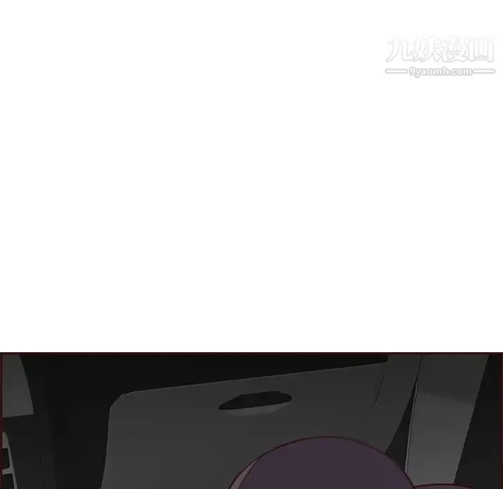 妈妈是女大学生 - 第101话 - page 108