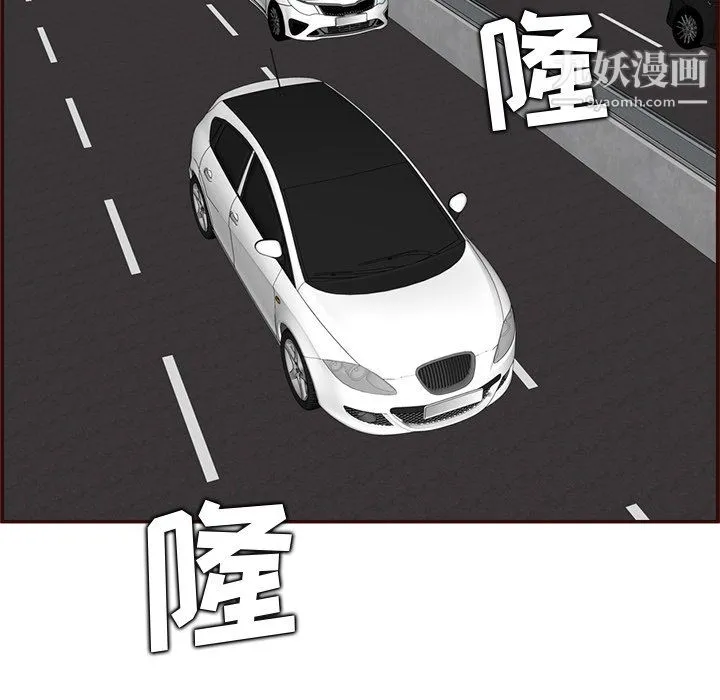 妈妈是女大学生 - 第113话 - page 6
