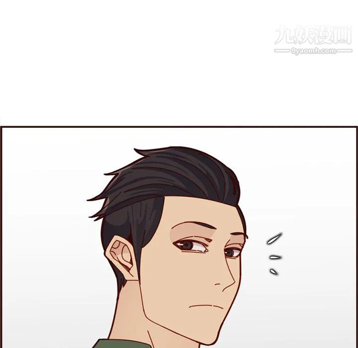 妈妈是女大学生 - 第113话 - page 9