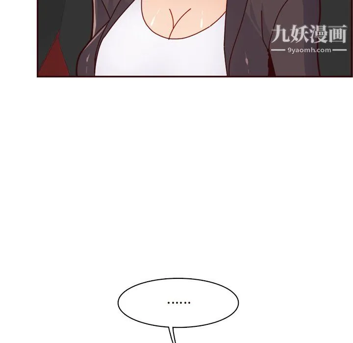 妈妈是女大学生 - 第113话 - page 12