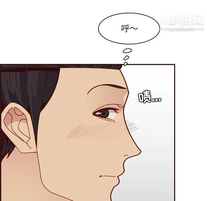 妈妈是女大学生 - 第113话 - page 16