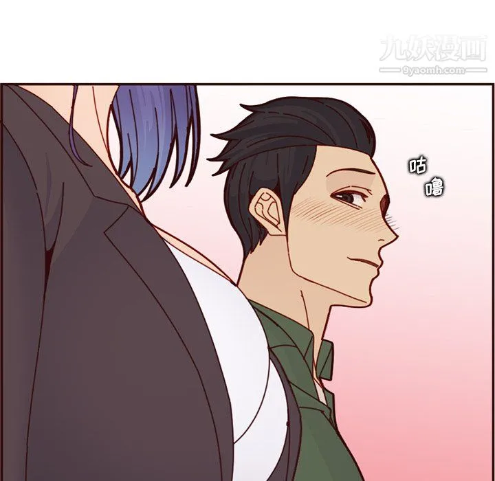 妈妈是女大学生 - 第113话 - page 22