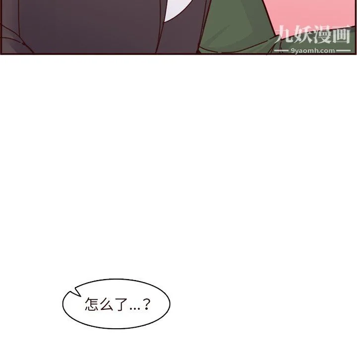 妈妈是女大学生 - 第113话 - page 23