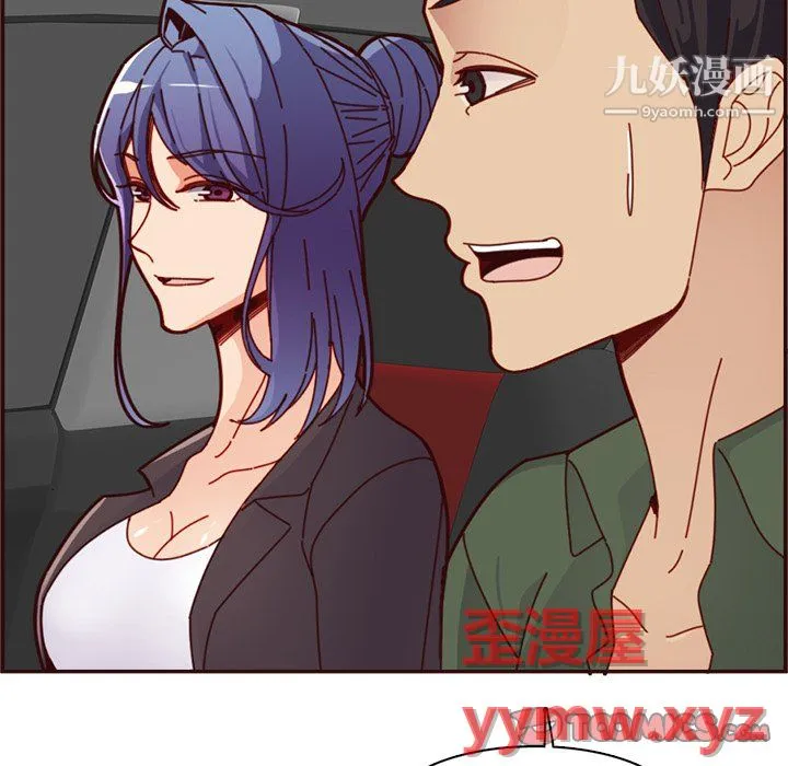妈妈是女大学生 - 第113话 - page 26