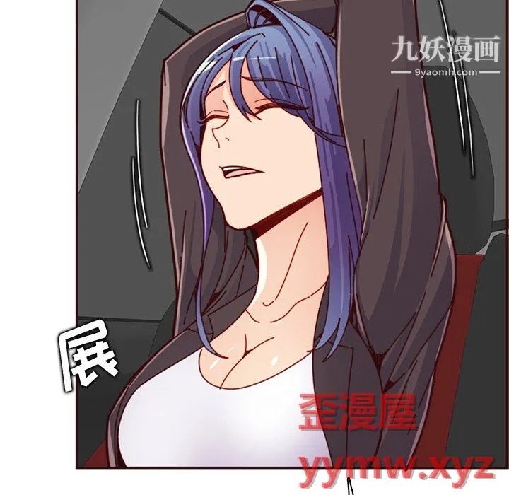 妈妈是女大学生 - 第113话 - page 28