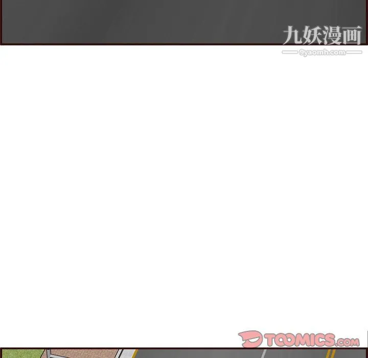 妈妈是女大学生 - 第113话 - page 38