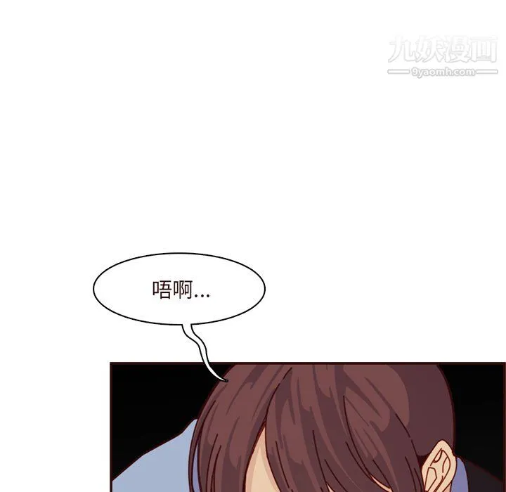 妈妈是女大学生 - 第113话 - page 40