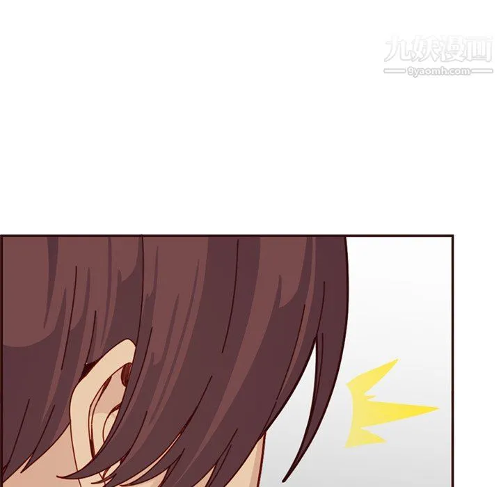 妈妈是女大学生 - 第113话 - page 42