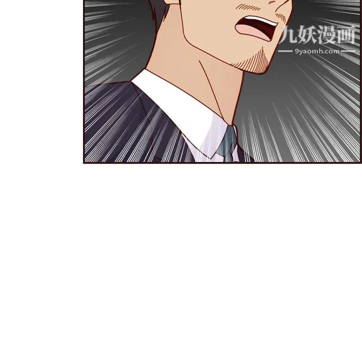 妈妈是女大学生 - 第113话 - page 48