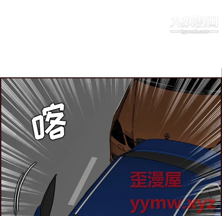 妈妈是女大学生 - 第113话 - page 49