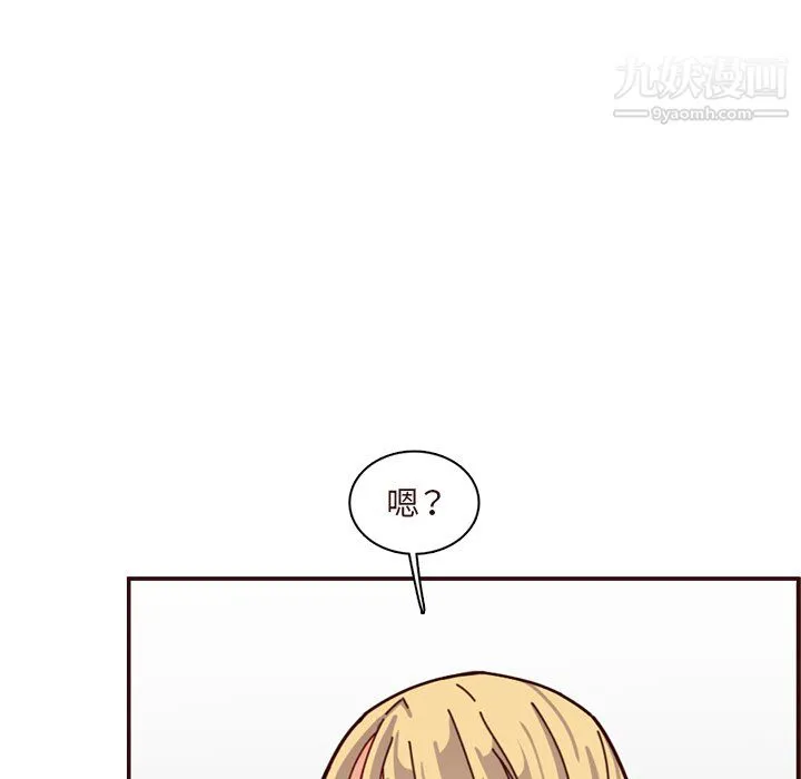 妈妈是女大学生 - 第113话 - page 53