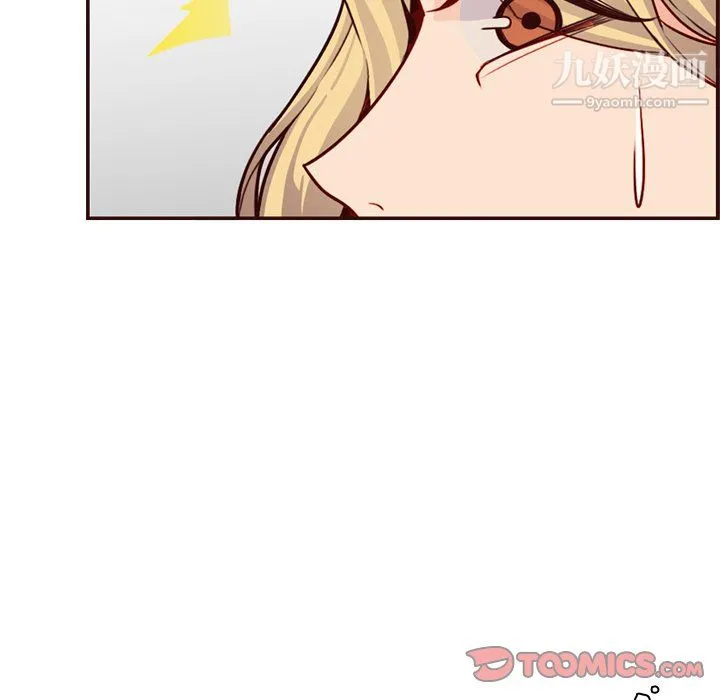妈妈是女大学生 - 第113话 - page 56