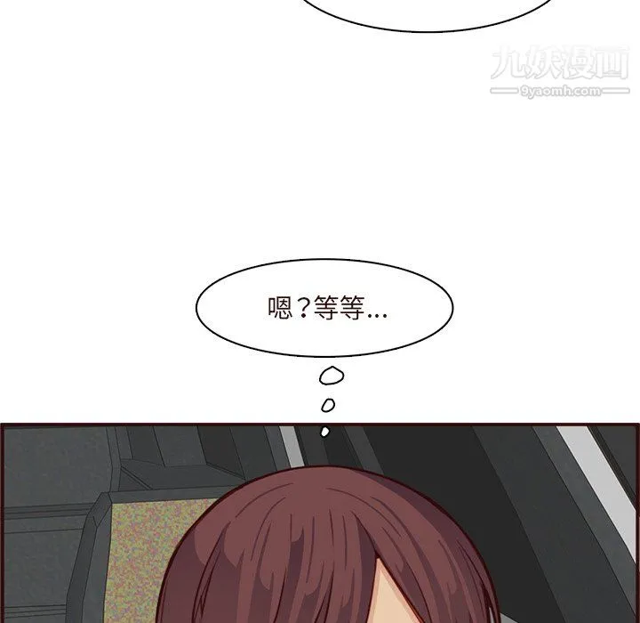妈妈是女大学生 - 第113话 - page 72