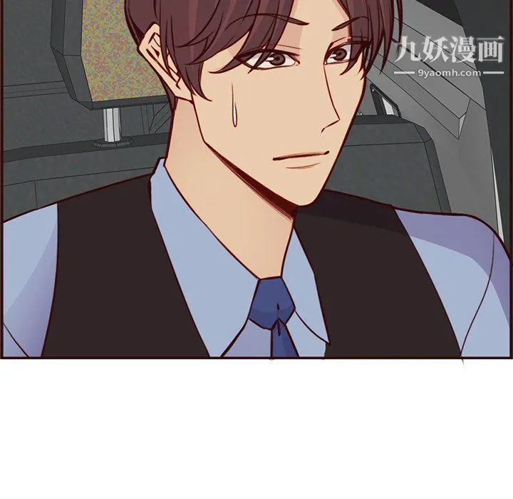 妈妈是女大学生 - 第113话 - page 73