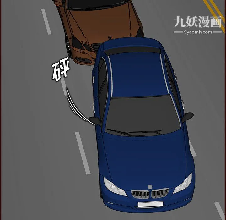 妈妈是女大学生 - 第113话 - page 82