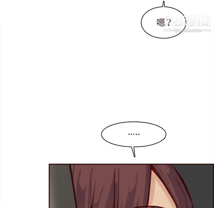 妈妈是女大学生 - 第113话 - page 94
