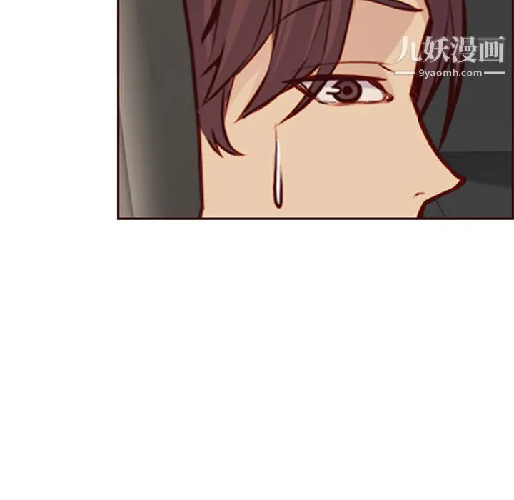 妈妈是女大学生 - 第113话 - page 95