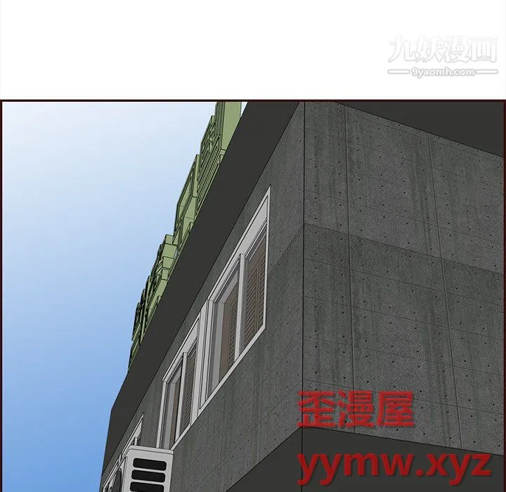 妈妈是女大学生 - 第113话 - page 113