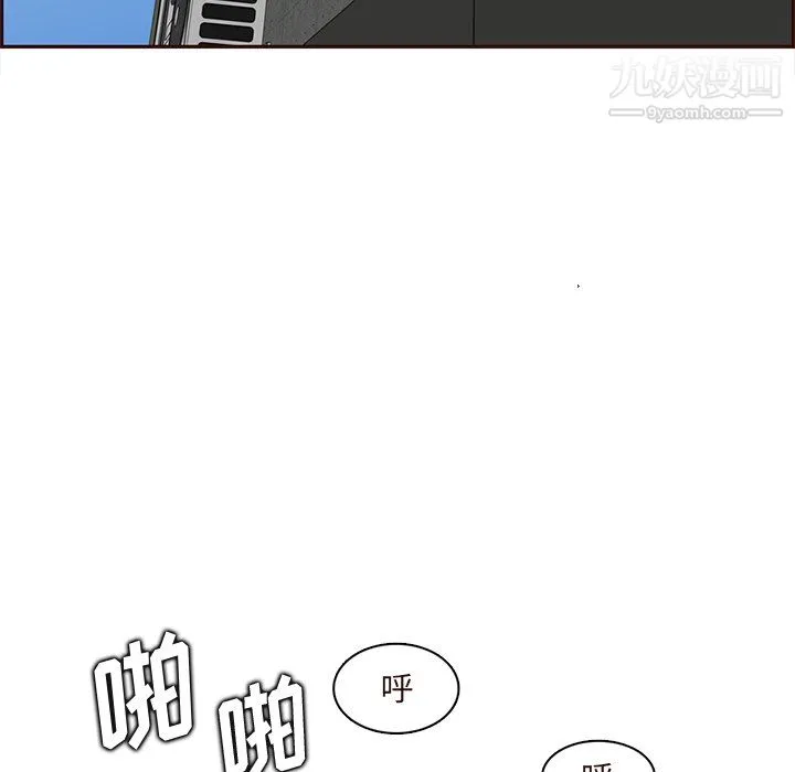 妈妈是女大学生 - 第113话 - page 114