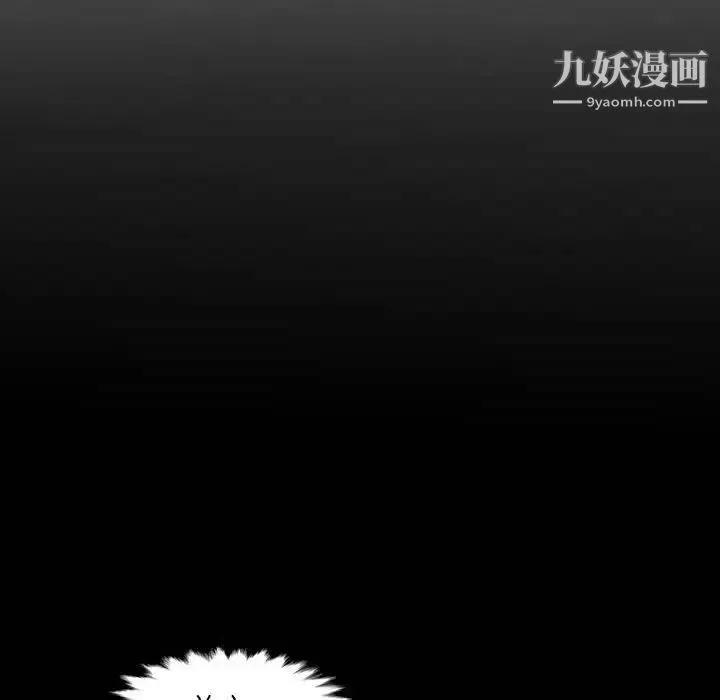 妈妈是女大学生 - 第66话 - page 14