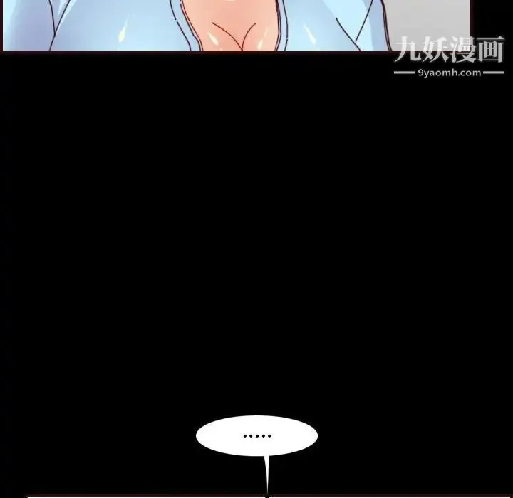 妈妈是女大学生 - 第66话 - page 26