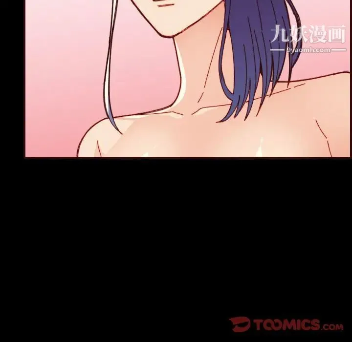 妈妈是女大学生 - 第66话 - page 51