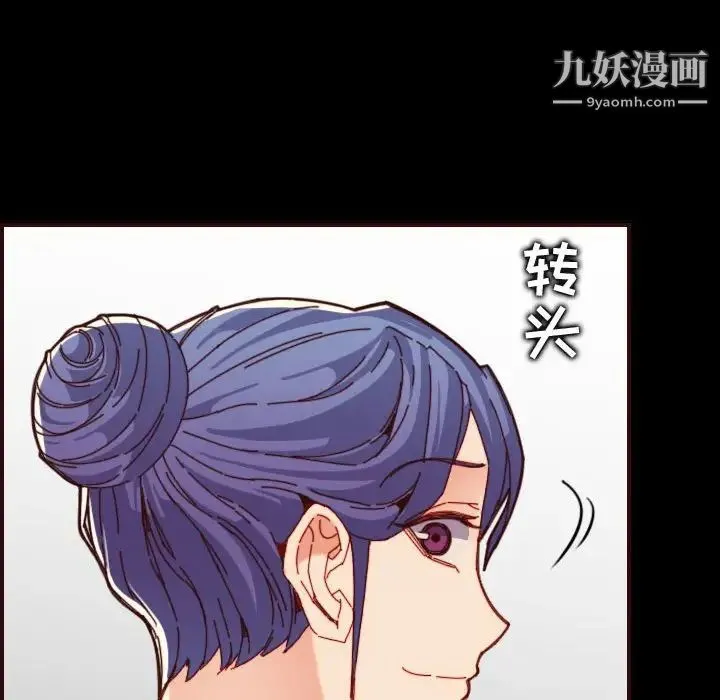妈妈是女大学生 - 第66话 - page 64