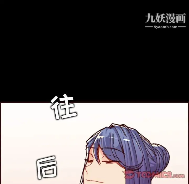 妈妈是女大学生 - 第66话 - page 72