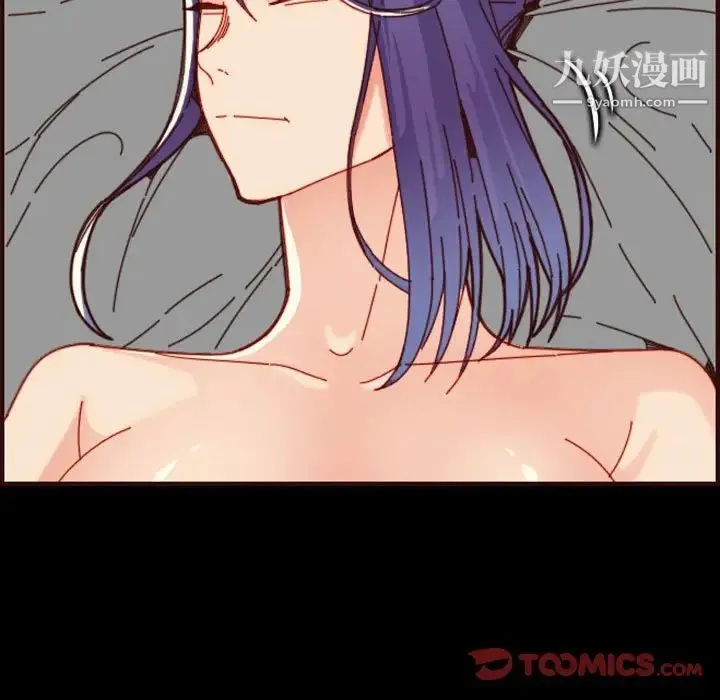 妈妈是女大学生 - 第66话 - page 87