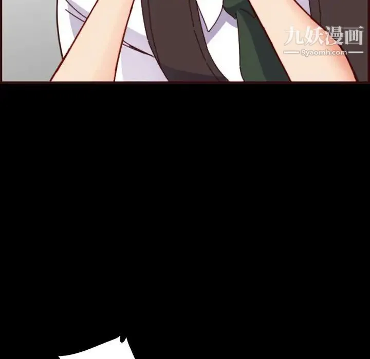 妈妈是女大学生 - 第66话 - page 98