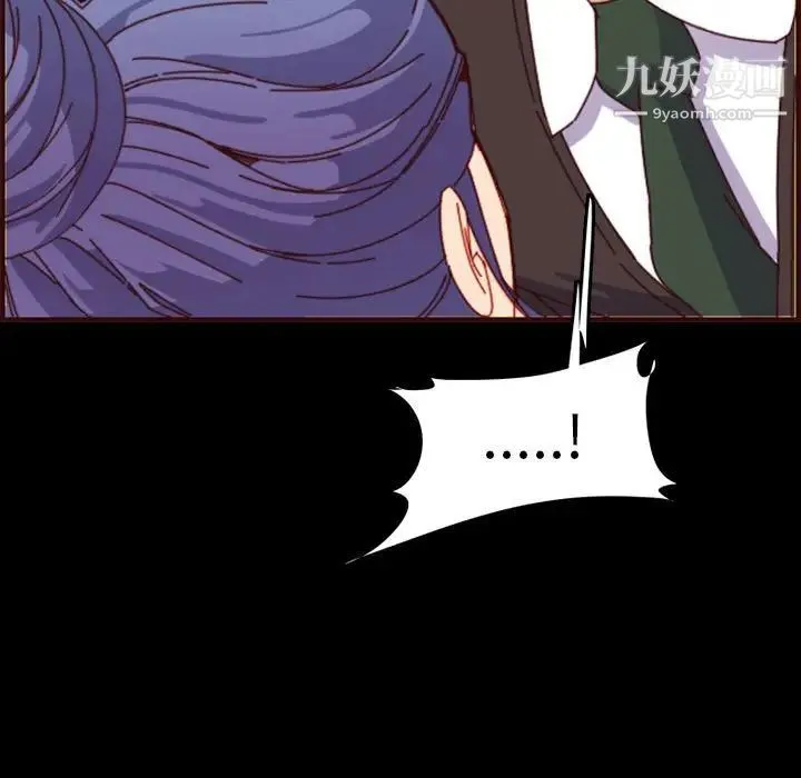 妈妈是女大学生 - 第66话 - page 109