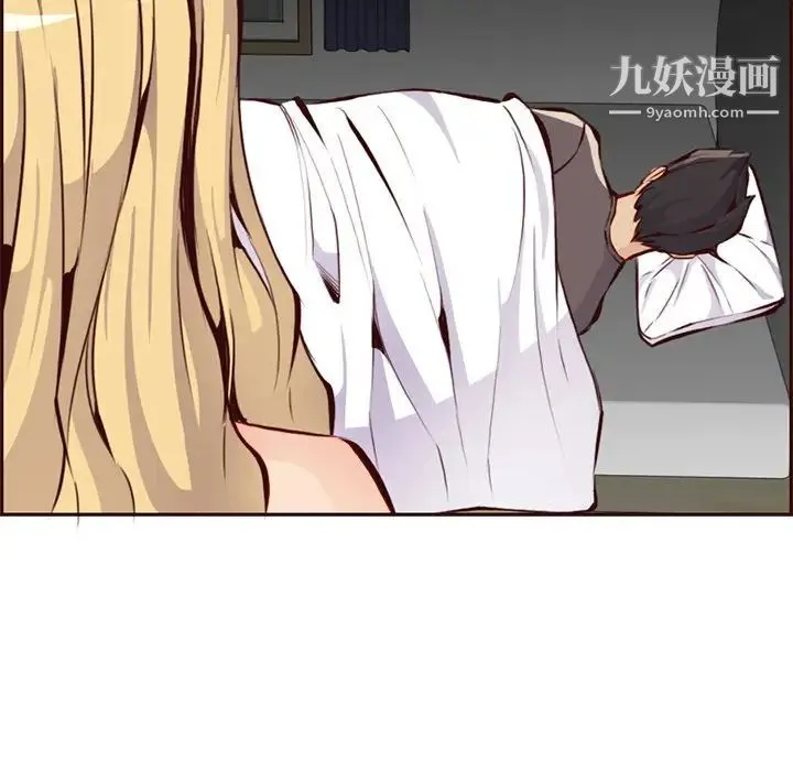妈妈是女大学生 - 第90话 - page 8