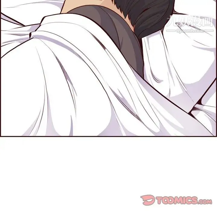 妈妈是女大学生 - 第90话 - page 12