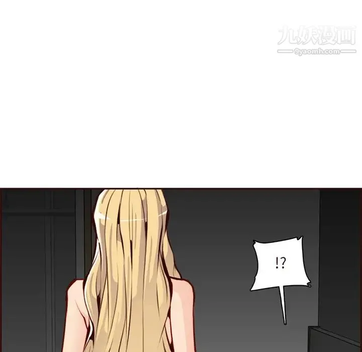 妈妈是女大学生 - 第90话 - page 29