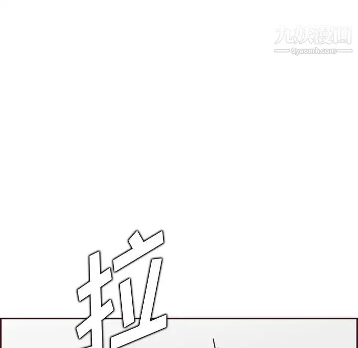 妈妈是女大学生 - 第90话 - page 89