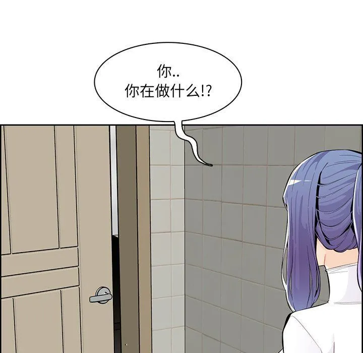 妈妈是女大学生 - 第127话 - page 9