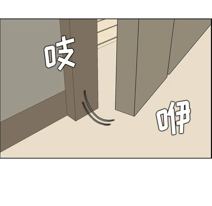 妈妈是女大学生 - 第127话 - page 19