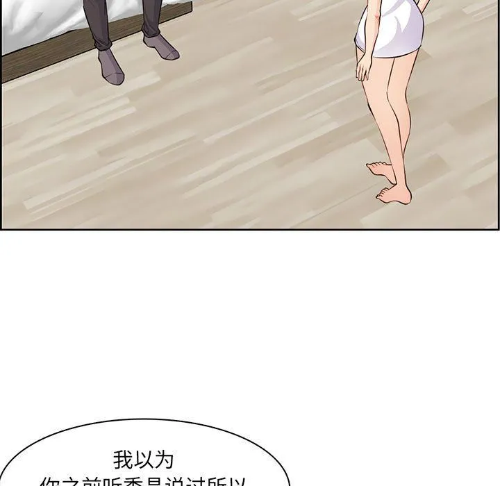 妈妈是女大学生 - 第127话 - page 21