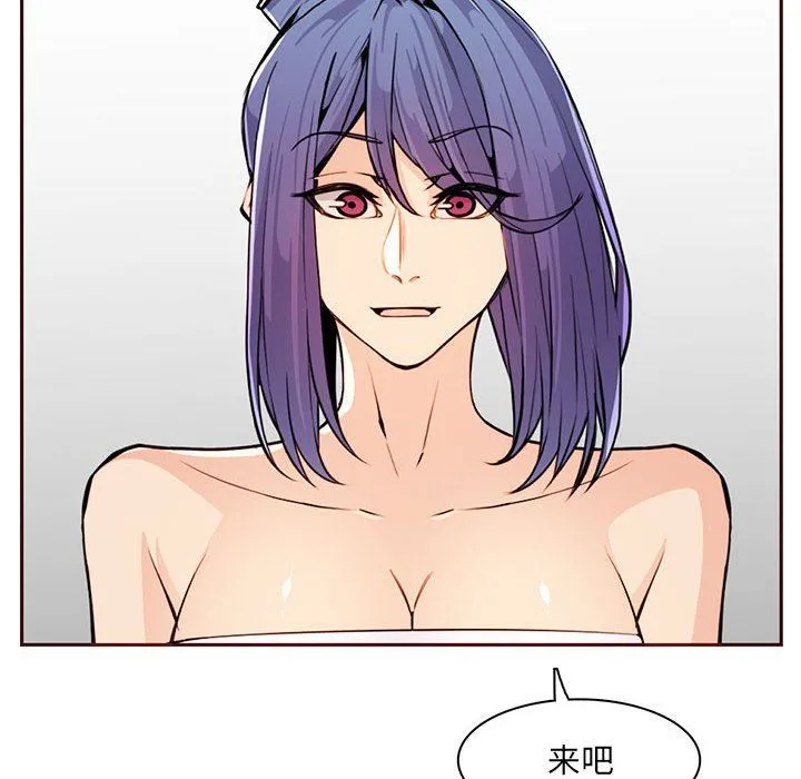 妈妈是女大学生 - 第127话 - page 37