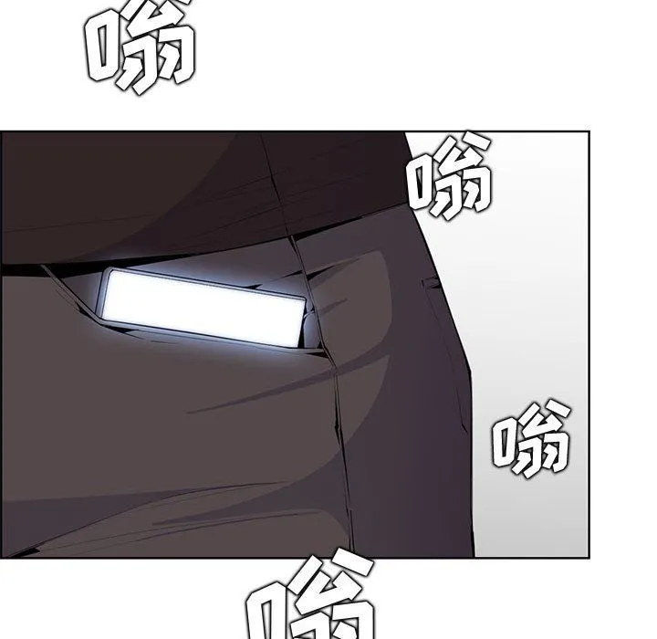 妈妈是女大学生 - 第127话 - page 46