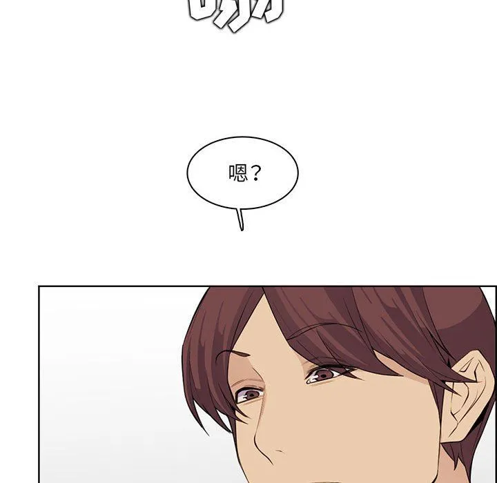 妈妈是女大学生 - 第127话 - page 47
