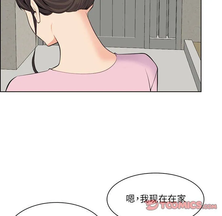 妈妈是女大学生 - 第127话 - page 50