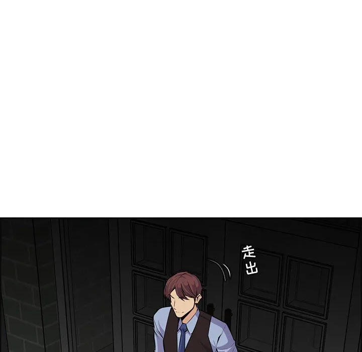 妈妈是女大学生 - 第127话 - page 63