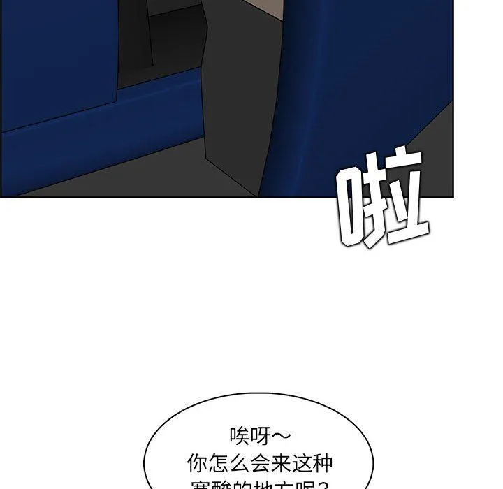 妈妈是女大学生 - 第127话 - page 69