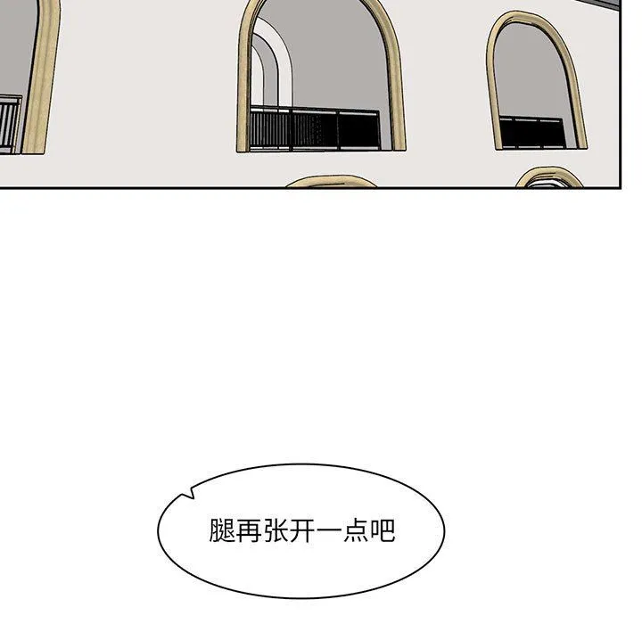 妈妈是女大学生 - 第127话 - page 90