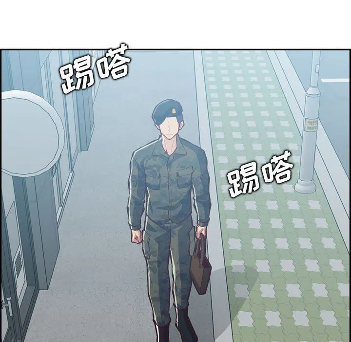 妈妈是女大学生 - 第132话 - page 17